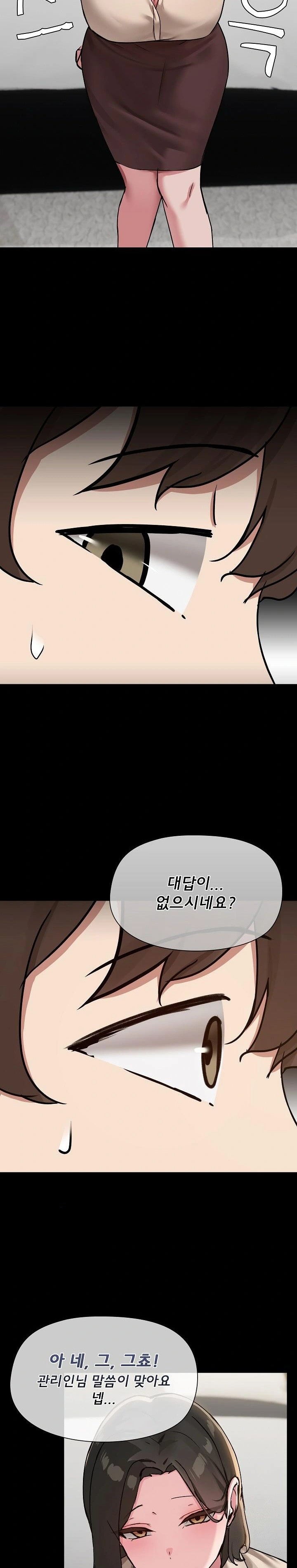 Share Boyfriend Raw - Chapter 39 Page 13