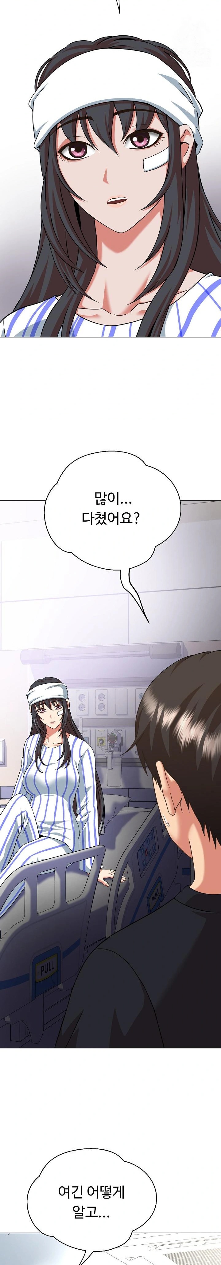 Gangster Girlfriend Raw - Chapter 6 Page 44