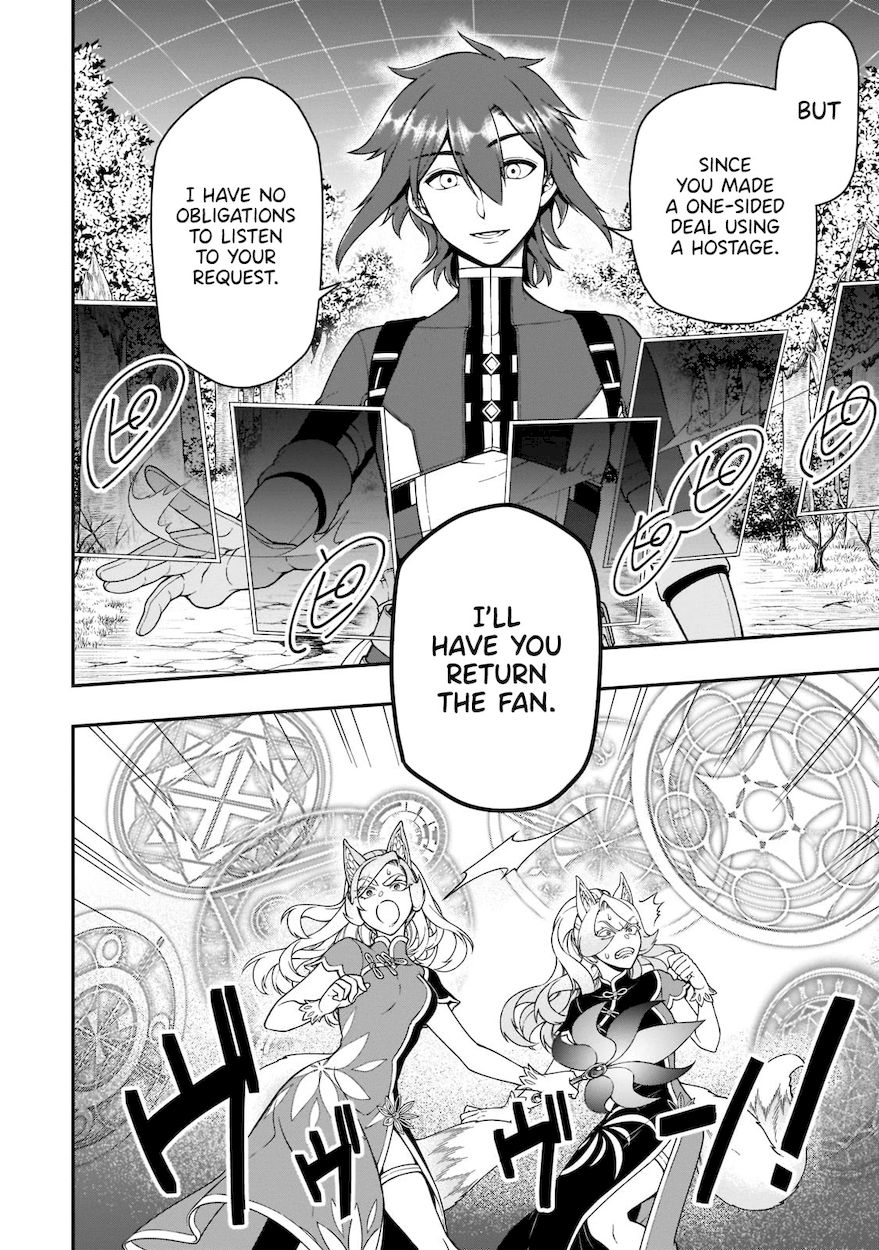 Lv2 kara Cheat datta Motoyuusha Kouho no Mattari Isekai Life - Chapter 30 Page 9