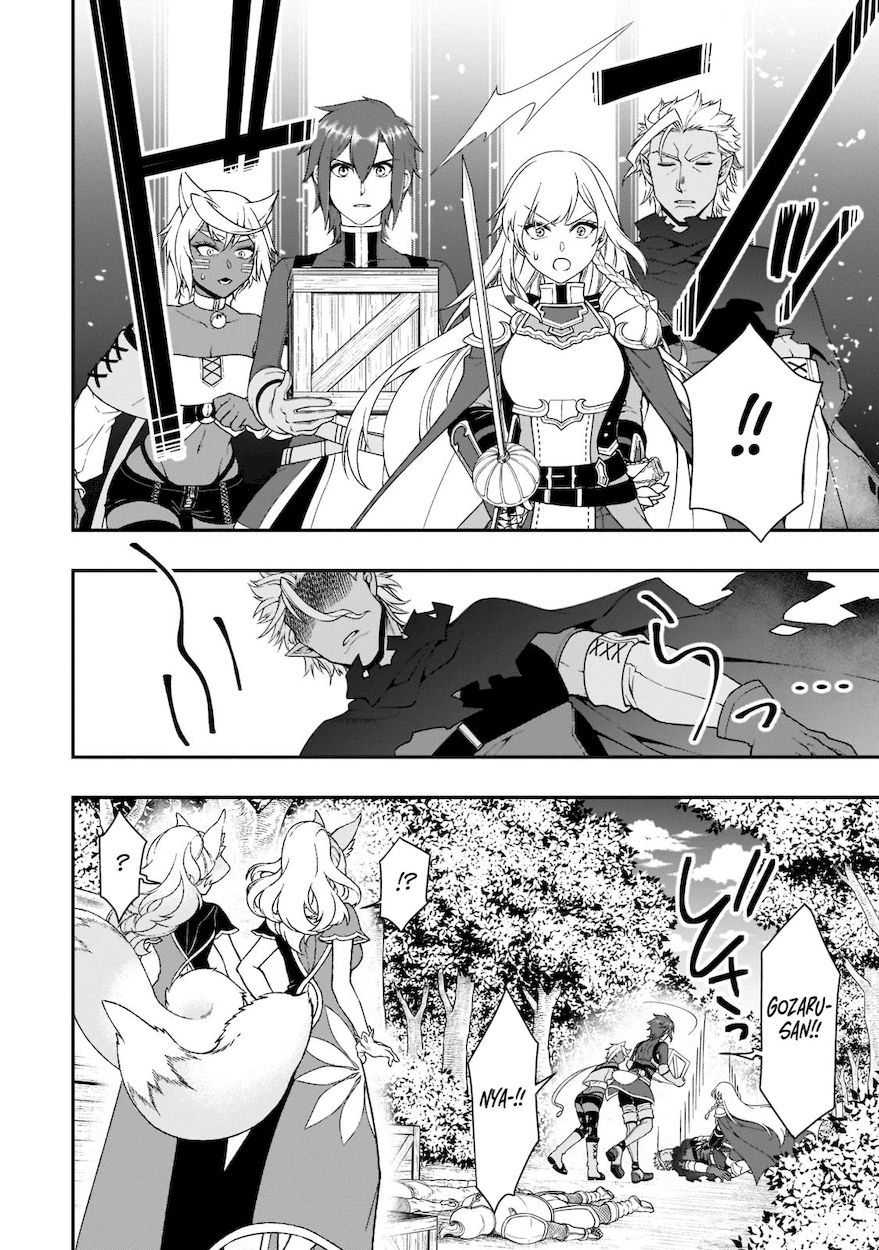 Lv2 kara Cheat datta Motoyuusha Kouho no Mattari Isekai Life - Chapter 31 Page 14