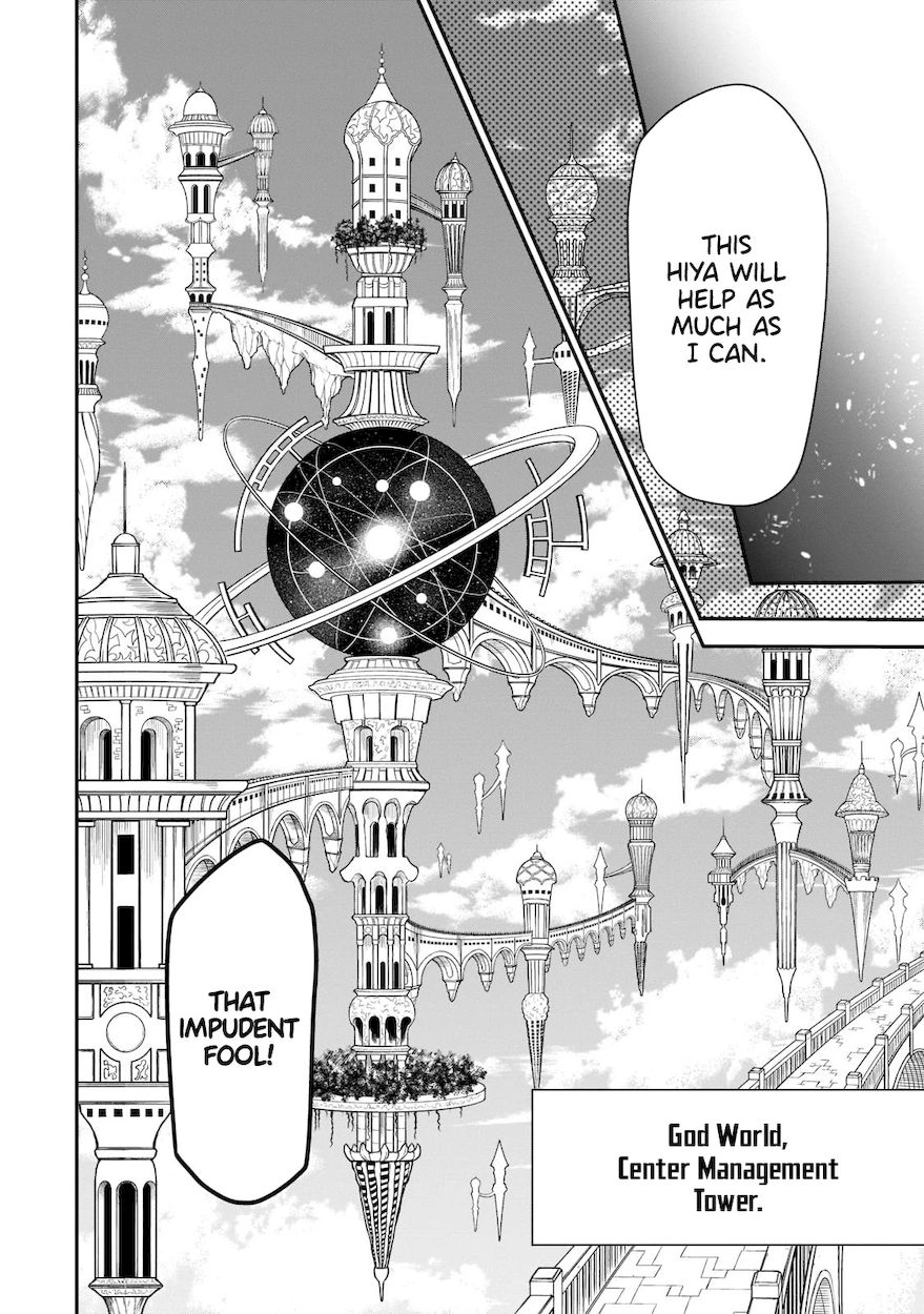 Lv2 kara Cheat datta Motoyuusha Kouho no Mattari Isekai Life - Chapter 31 Page 26