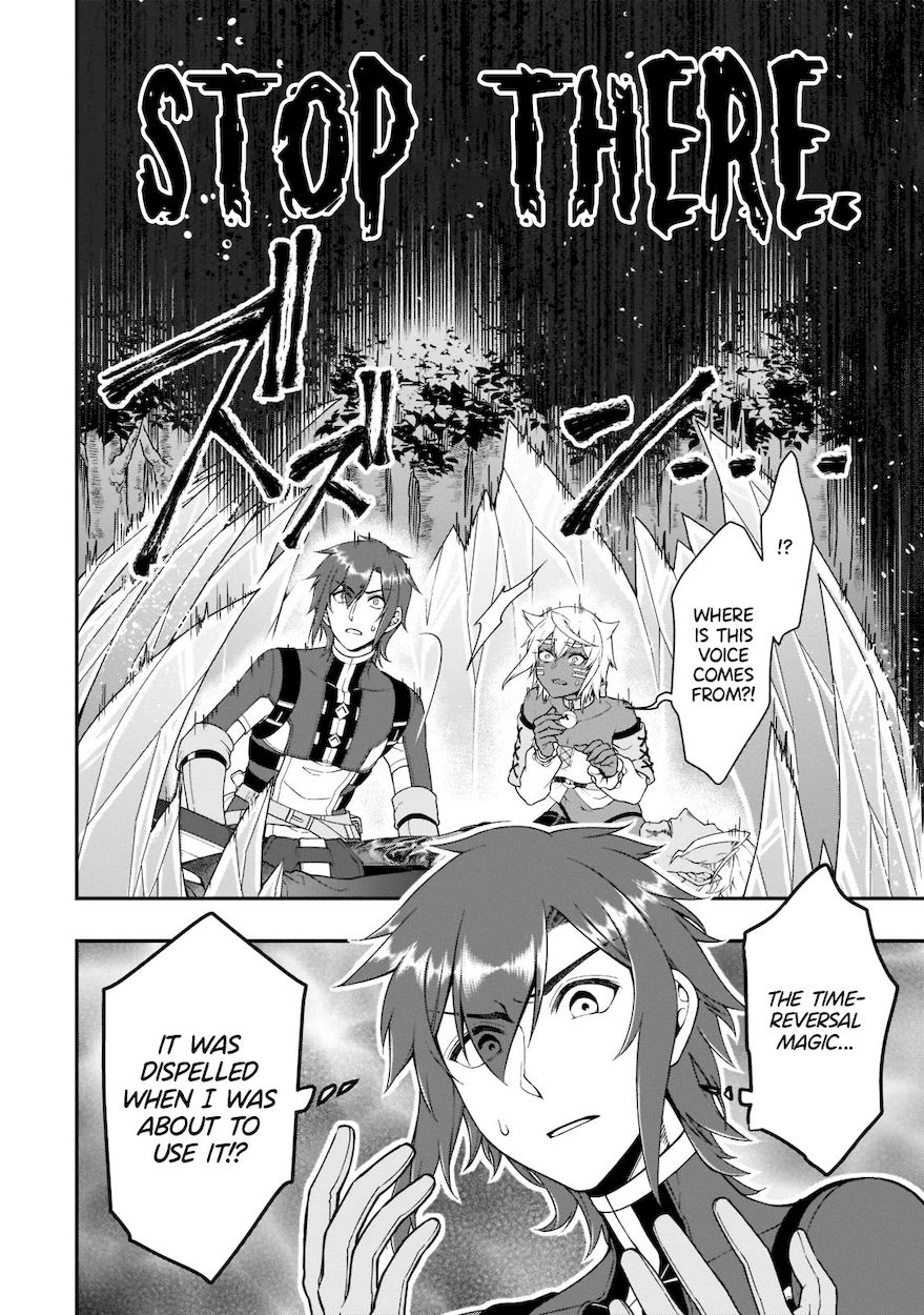 Lv2 kara Cheat datta Motoyuusha Kouho no Mattari Isekai Life - Chapter 31 Page 3