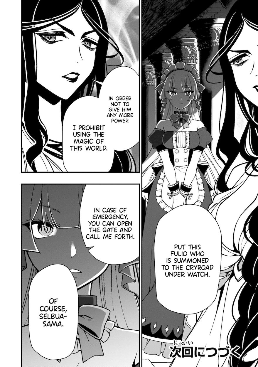 Lv2 kara Cheat datta Motoyuusha Kouho no Mattari Isekai Life - Chapter 31 Page 30