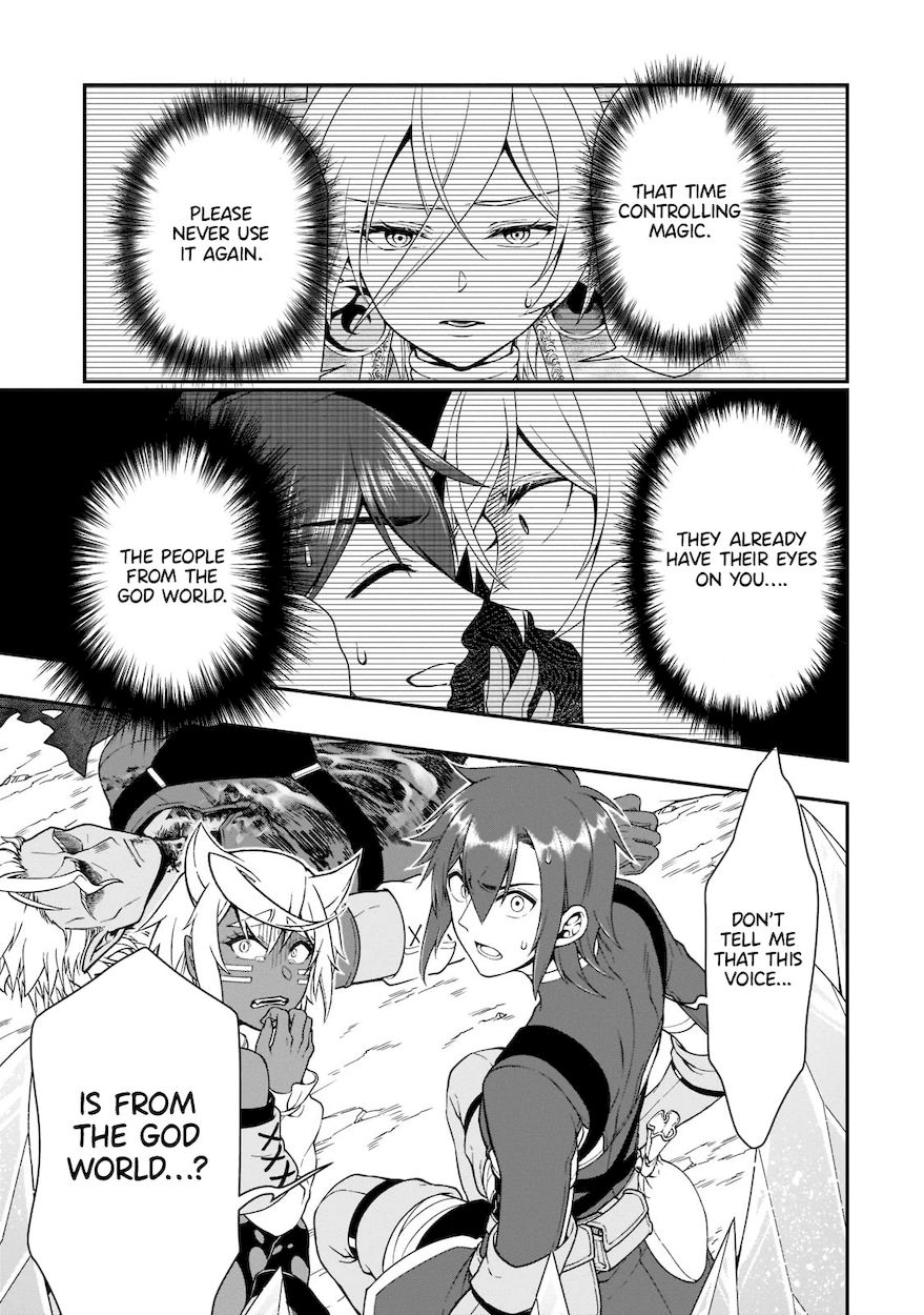 Lv2 kara Cheat datta Motoyuusha Kouho no Mattari Isekai Life - Chapter 31 Page 4