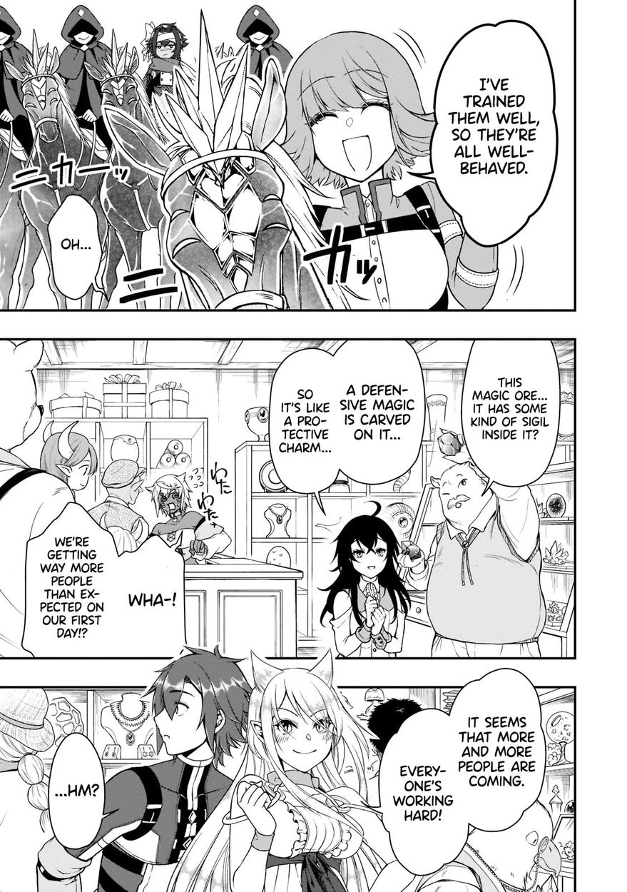 Lv2 kara Cheat datta Motoyuusha Kouho no Mattari Isekai Life - Chapter 32 Page 19