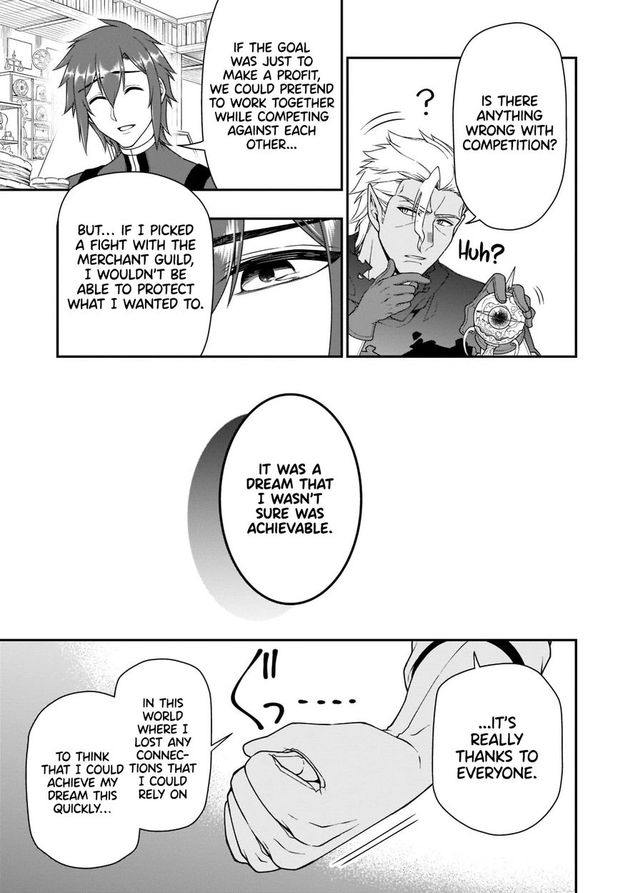 Lv2 kara Cheat datta Motoyuusha Kouho no Mattari Isekai Life - Chapter 32 Page 27