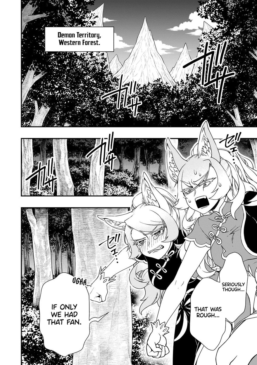 Lv2 kara Cheat datta Motoyuusha Kouho no Mattari Isekai Life - Chapter 32 Page 3