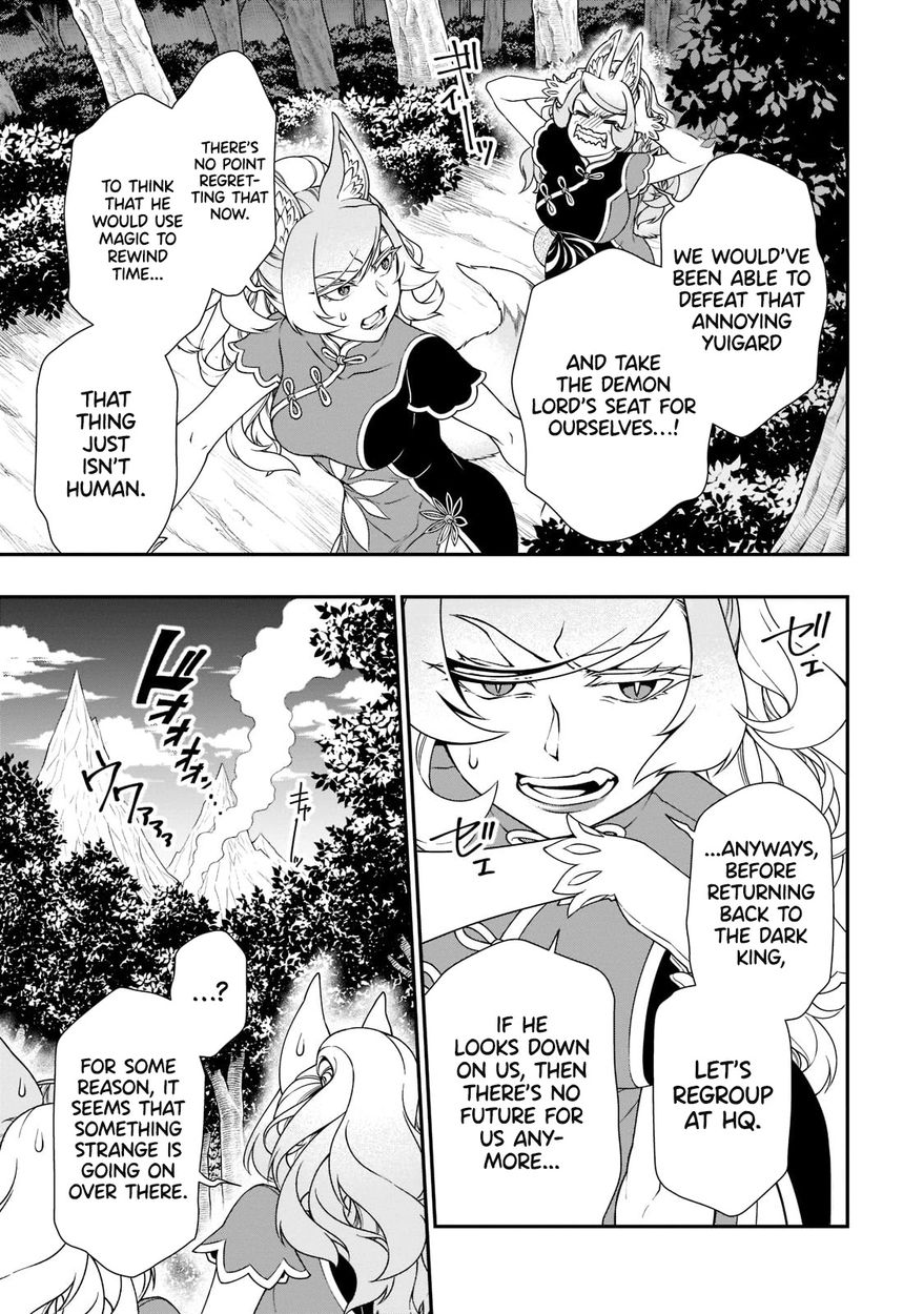 Lv2 kara Cheat datta Motoyuusha Kouho no Mattari Isekai Life - Chapter 32 Page 4