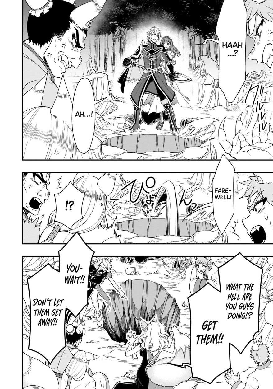 Lv2 kara Cheat datta Motoyuusha Kouho no Mattari Isekai Life - Chapter 32 Page 9