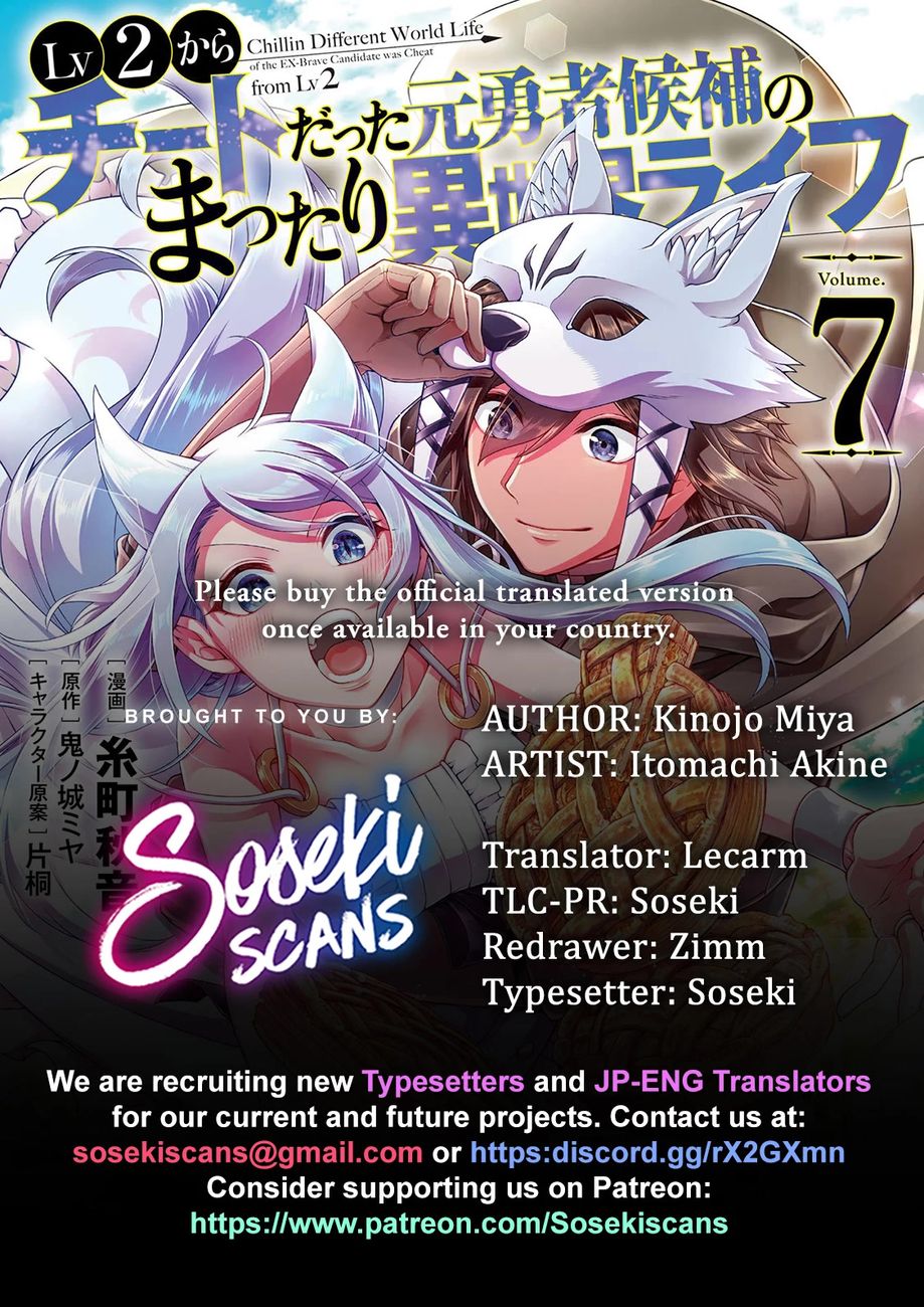 Lv2 kara Cheat datta Motoyuusha Kouho no Mattari Isekai Life - Chapter 34 Page 1