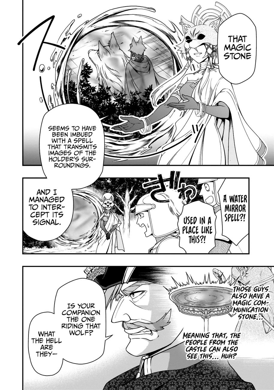 Lv2 kara Cheat datta Motoyuusha Kouho no Mattari Isekai Life - Chapter 34 Page 15