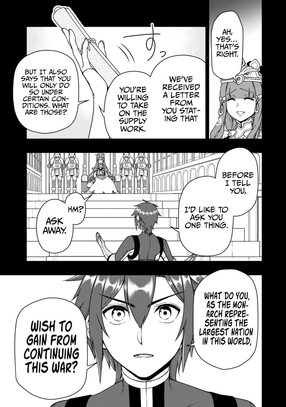 Lv2 kara Cheat datta Motoyuusha Kouho no Mattari Isekai Life - Chapter 34 Page 4