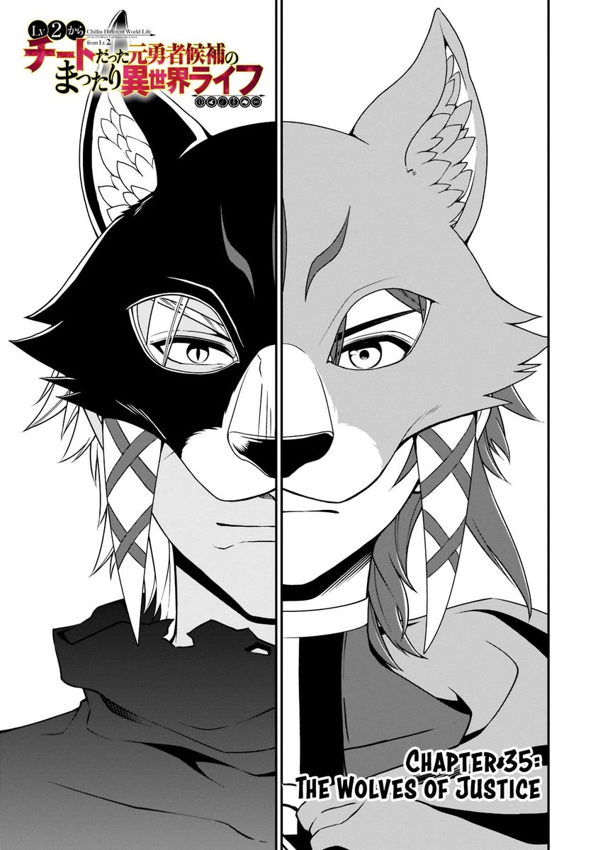 Lv2 kara Cheat datta Motoyuusha Kouho no Mattari Isekai Life - Chapter 35 Page 2