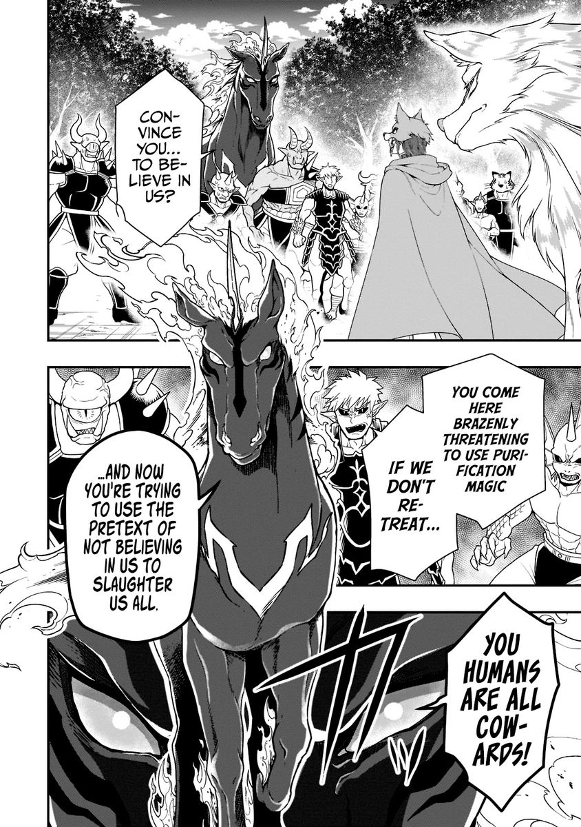 Lv2 kara Cheat datta Motoyuusha Kouho no Mattari Isekai Life - Chapter 35 Page 5
