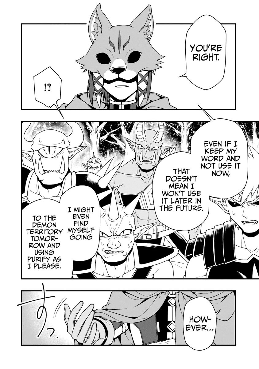 Lv2 kara Cheat datta Motoyuusha Kouho no Mattari Isekai Life - Chapter 35 Page 9