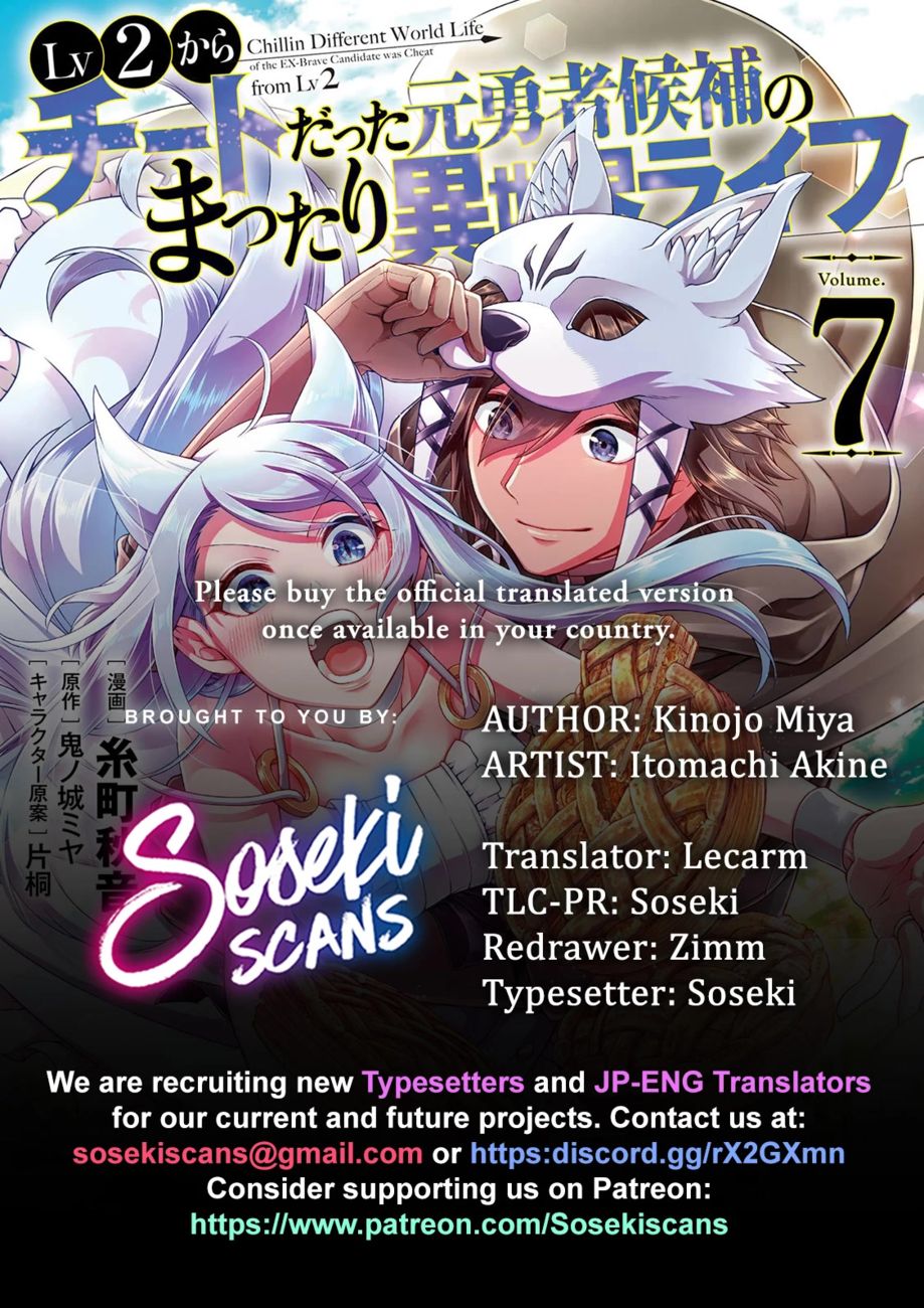 Lv2 kara Cheat datta Motoyuusha Kouho no Mattari Isekai Life - Chapter 37 Page 1