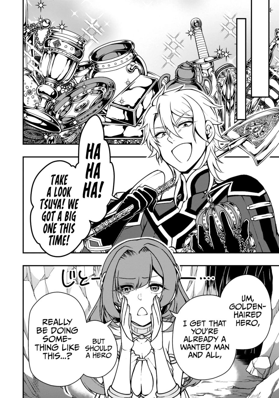 Lv2 kara Cheat datta Motoyuusha Kouho no Mattari Isekai Life - Chapter 38 Page 26