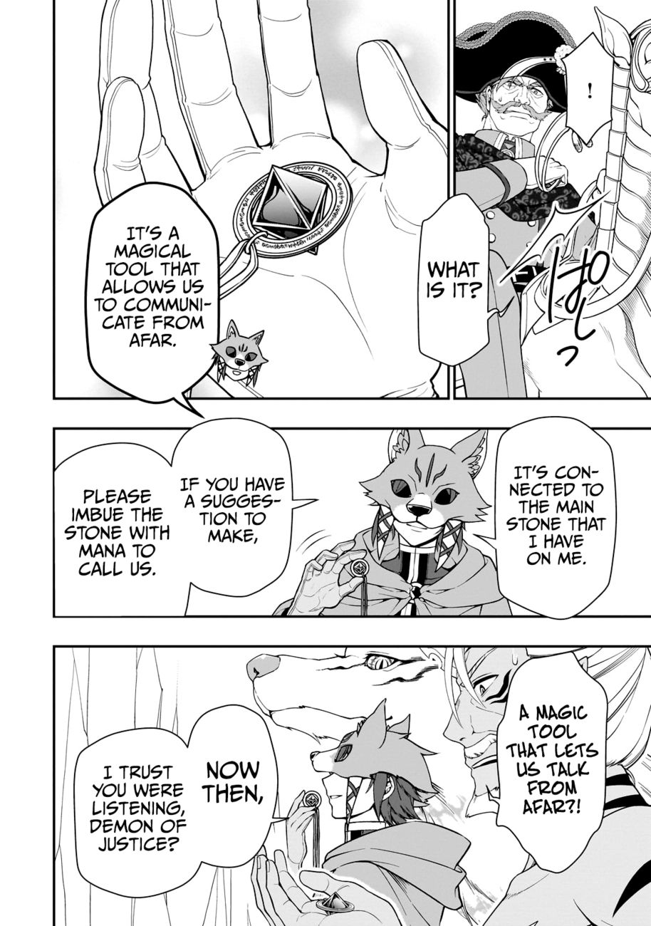 Lv2 kara Cheat datta Motoyuusha Kouho no Mattari Isekai Life - Chapter 41 Page 13