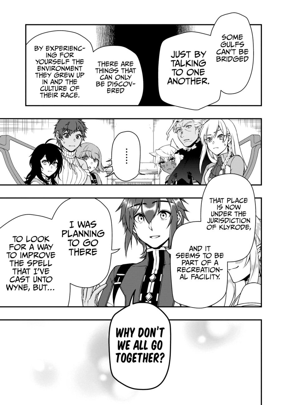 Lv2 kara Cheat datta Motoyuusha Kouho no Mattari Isekai Life - Chapter 42 Page 14