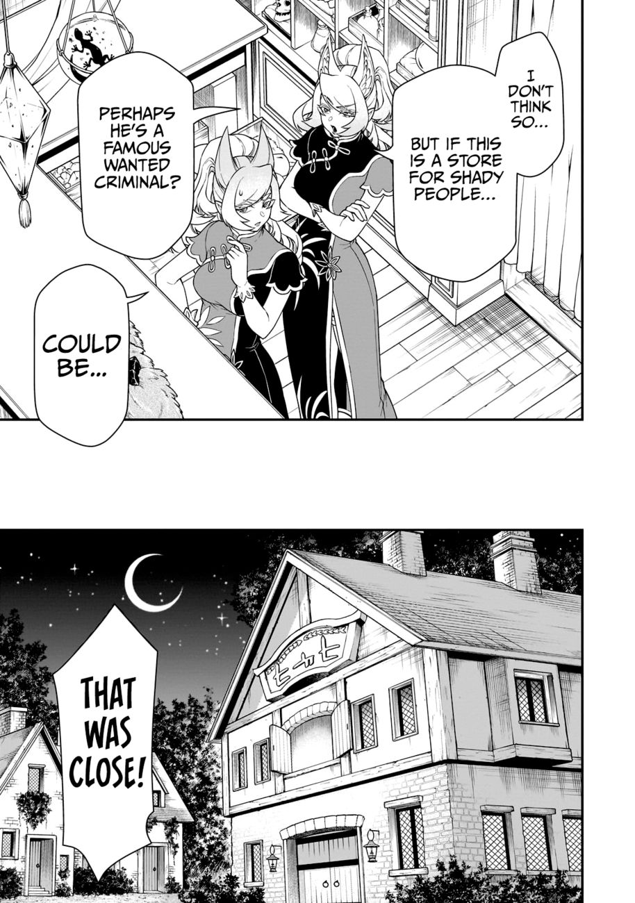 Lv2 kara Cheat datta Motoyuusha Kouho no Mattari Isekai Life - Chapter 43 Page 18