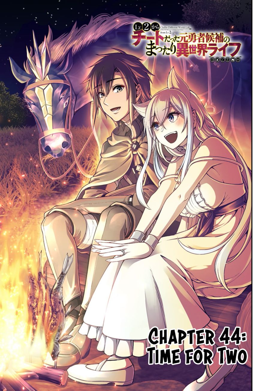 Lv2 kara Cheat datta Motoyuusha Kouho no Mattari Isekai Life - Chapter 44 Page 2