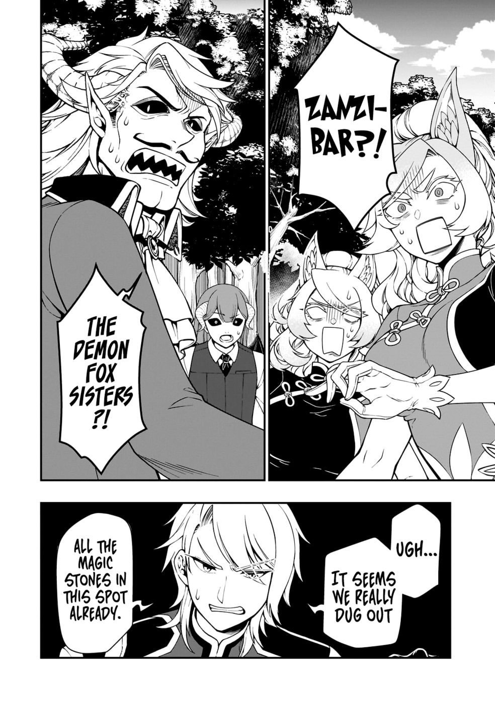 Lv2 kara Cheat datta Motoyuusha Kouho no Mattari Isekai Life - Chapter 47 Page 13