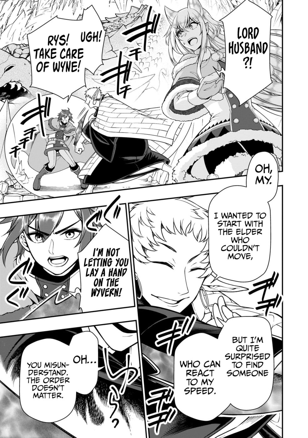 Lv2 kara Cheat datta Motoyuusha Kouho no Mattari Isekai Life - Chapter 49 Page 24