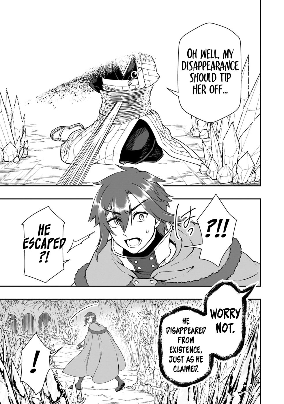 Lv2 kara Cheat datta Motoyuusha Kouho no Mattari Isekai Life - Chapter 50 Page 17