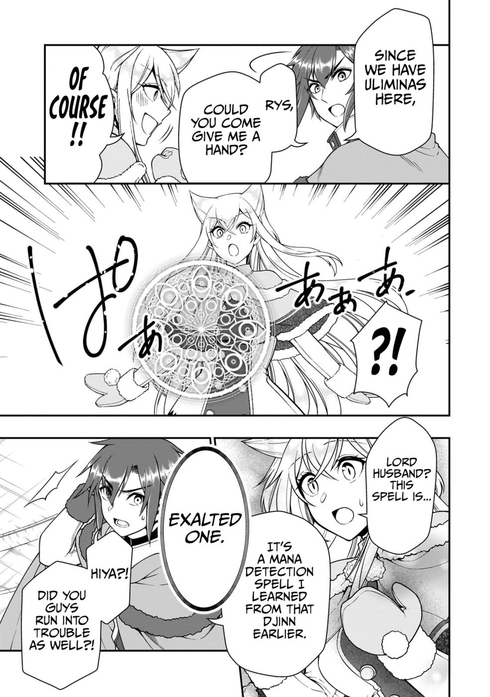 Lv2 kara Cheat datta Motoyuusha Kouho no Mattari Isekai Life - Chapter 51 Page 12