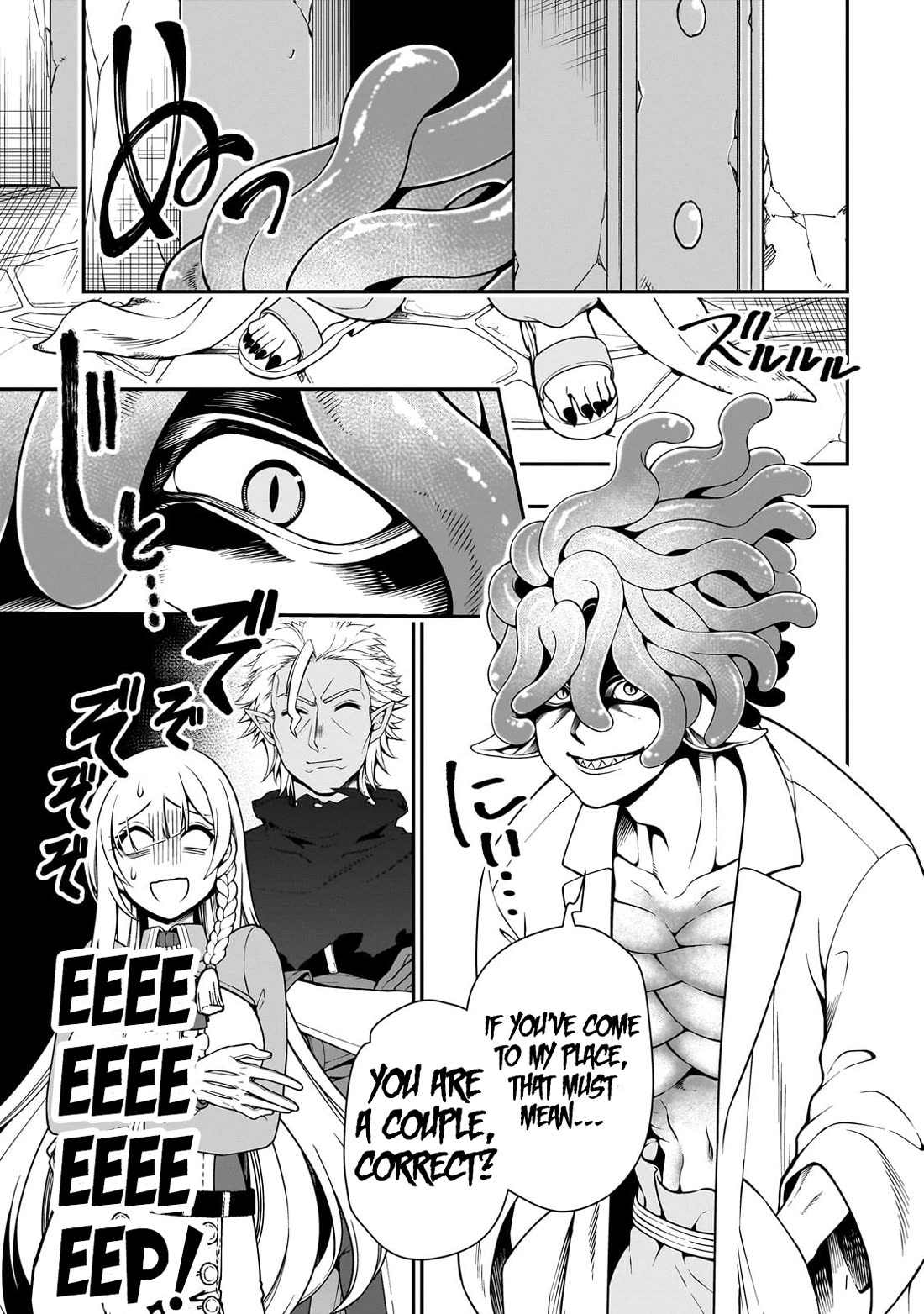 Lv2 kara Cheat datta Motoyuusha Kouho no Mattari Isekai Life - Chapter 59 Page 24