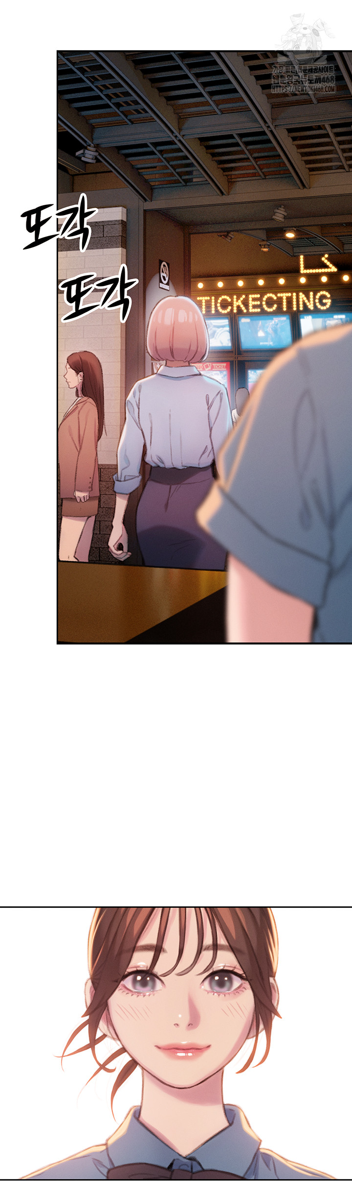 Love Limit Exceeded Raw - Chapter 32 Page 45