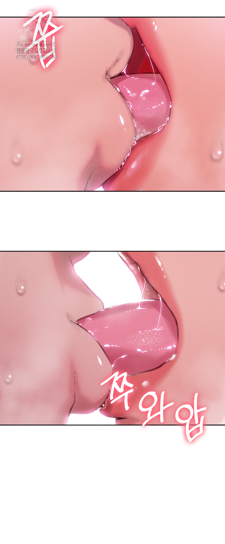 Love Limit Exceeded Raw - Chapter 33 Page 27