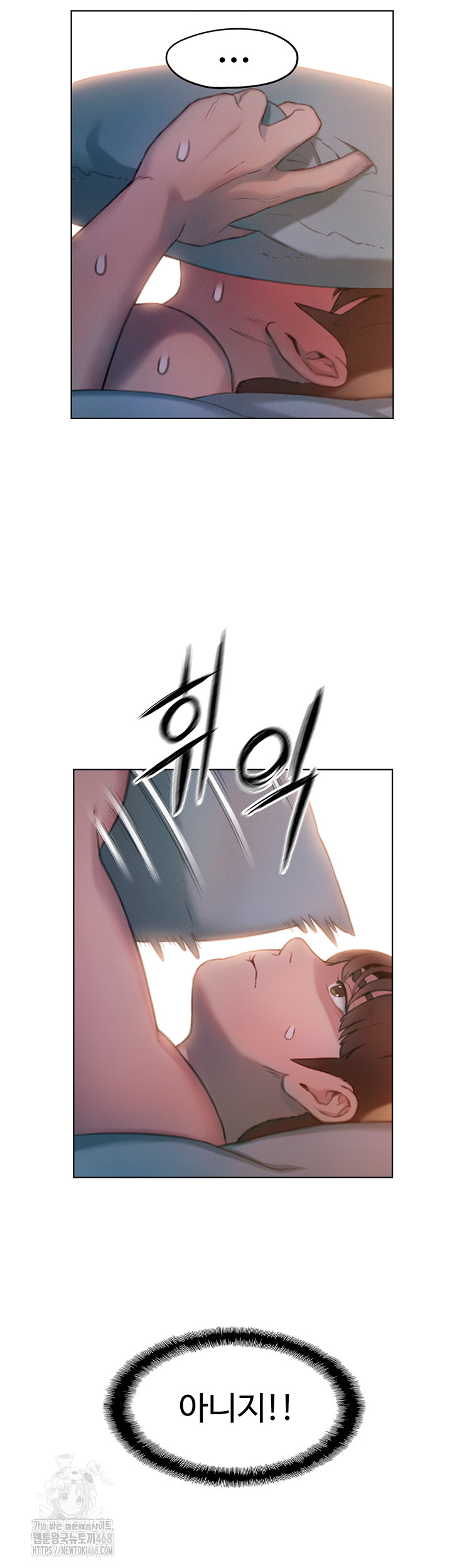 Love Limit Exceeded Raw - Chapter 34 Page 42