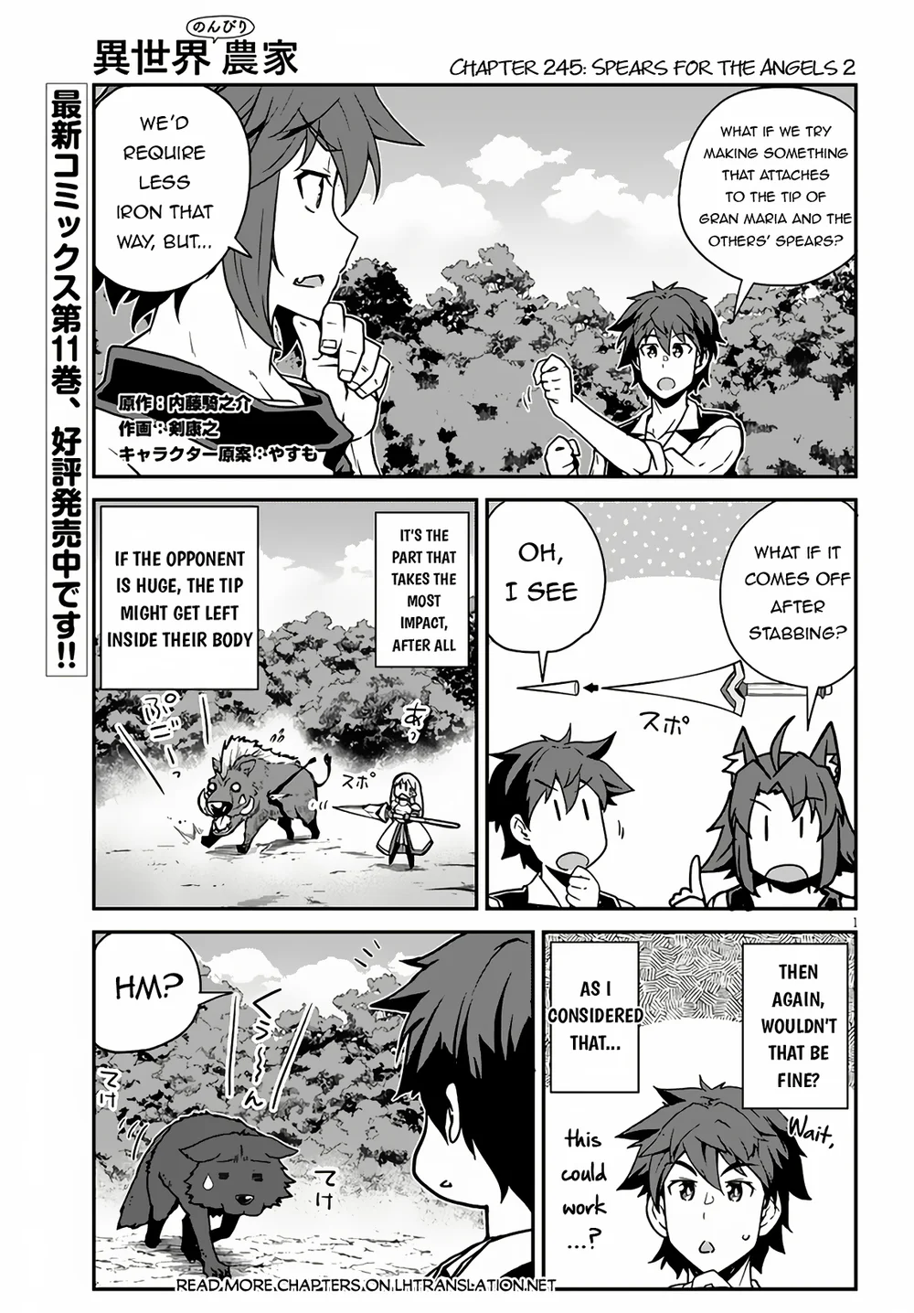 Isekai Nonbiri Nouka - Chapter 245 Page 2