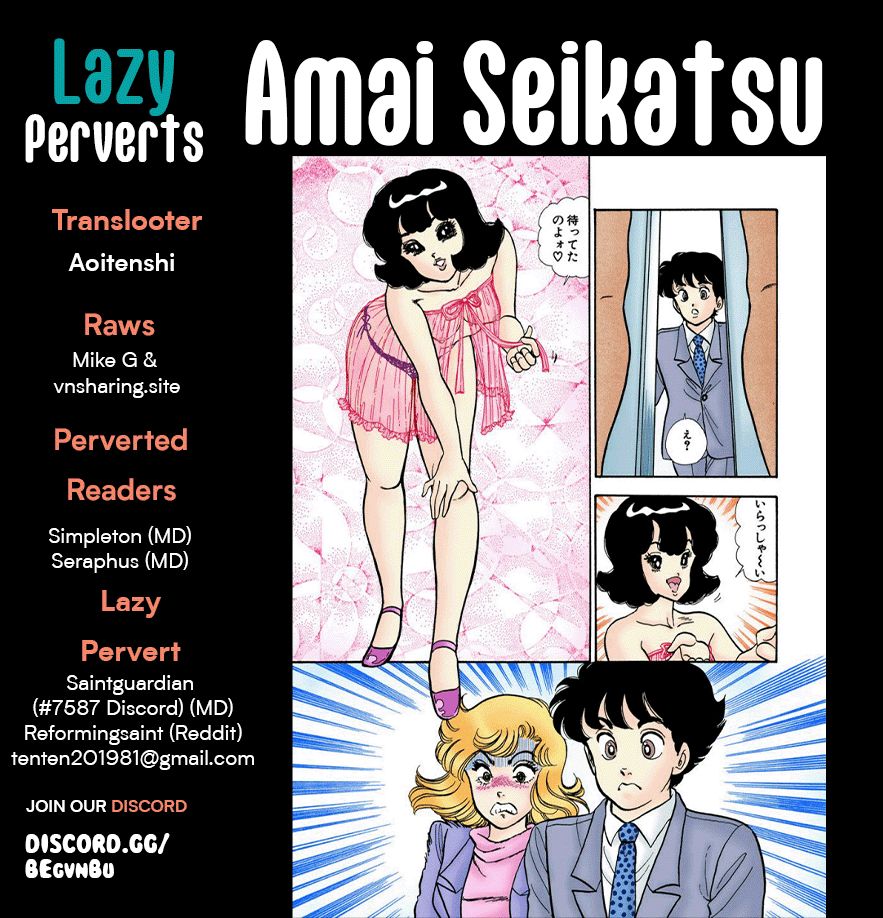 Amai Seikatsu - Chapter 277 Page 1