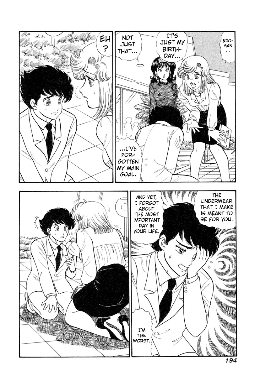 Amai Seikatsu - Chapter 348 Page 15