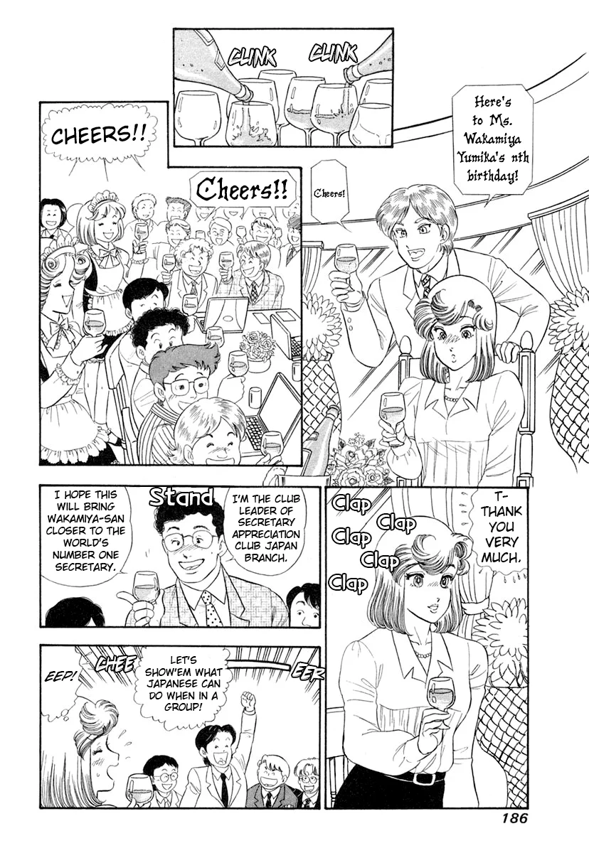 Amai Seikatsu - Chapter 348 Page 7