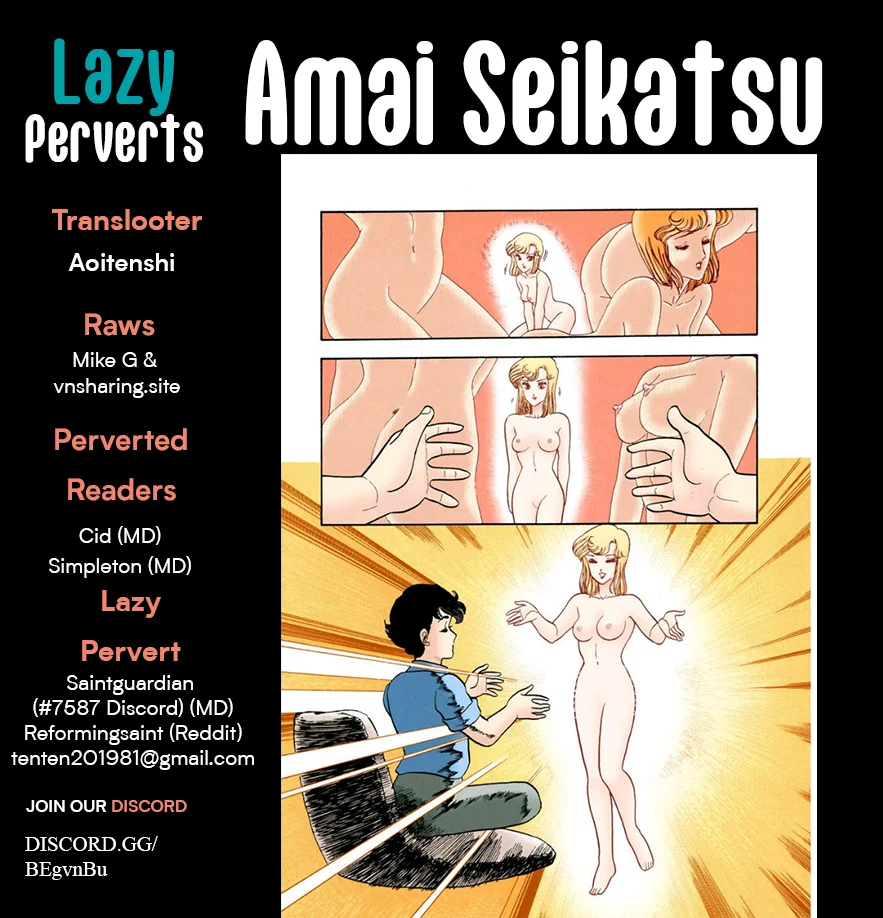 Amai Seikatsu - Chapter 349 Page 1