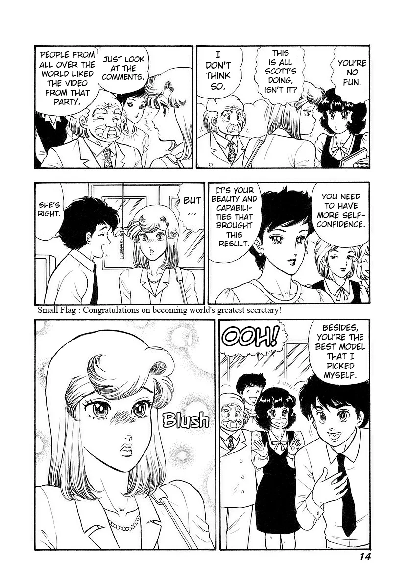 Amai Seikatsu - Chapter 349 Page 18