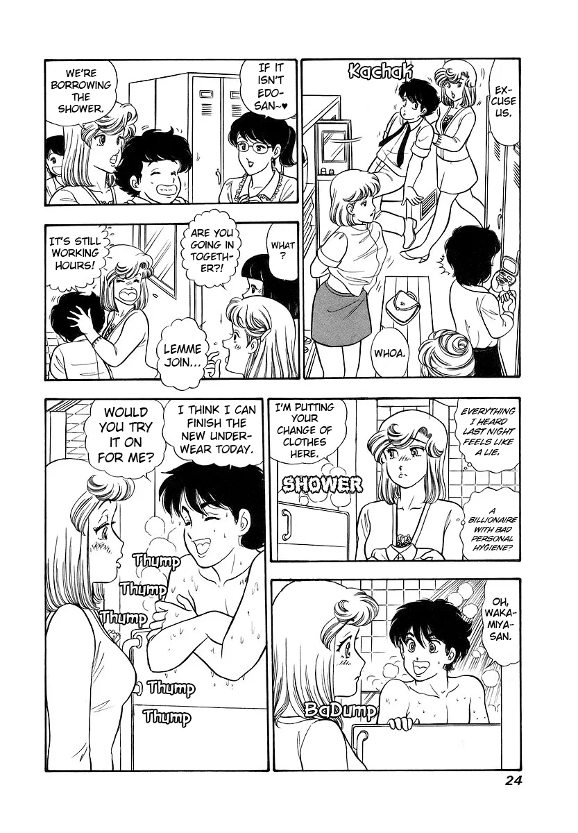 Amai Seikatsu - Chapter 349 Page 28