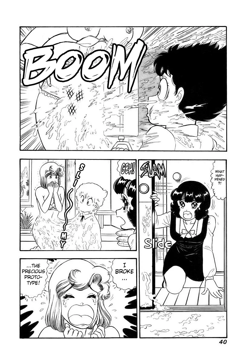 Amai Seikatsu - Chapter 350 Page 17
