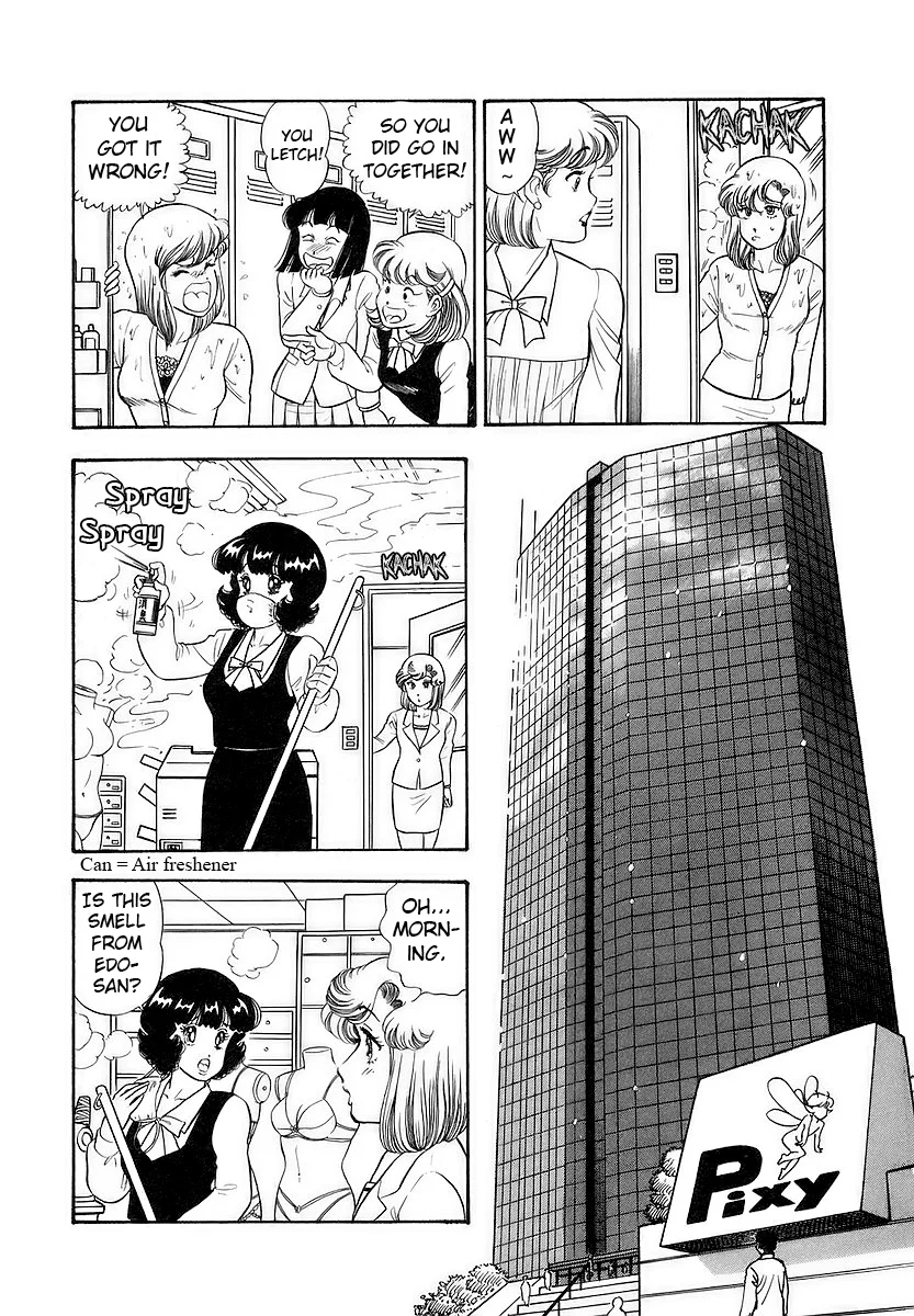 Amai Seikatsu - Chapter 350 Page 5