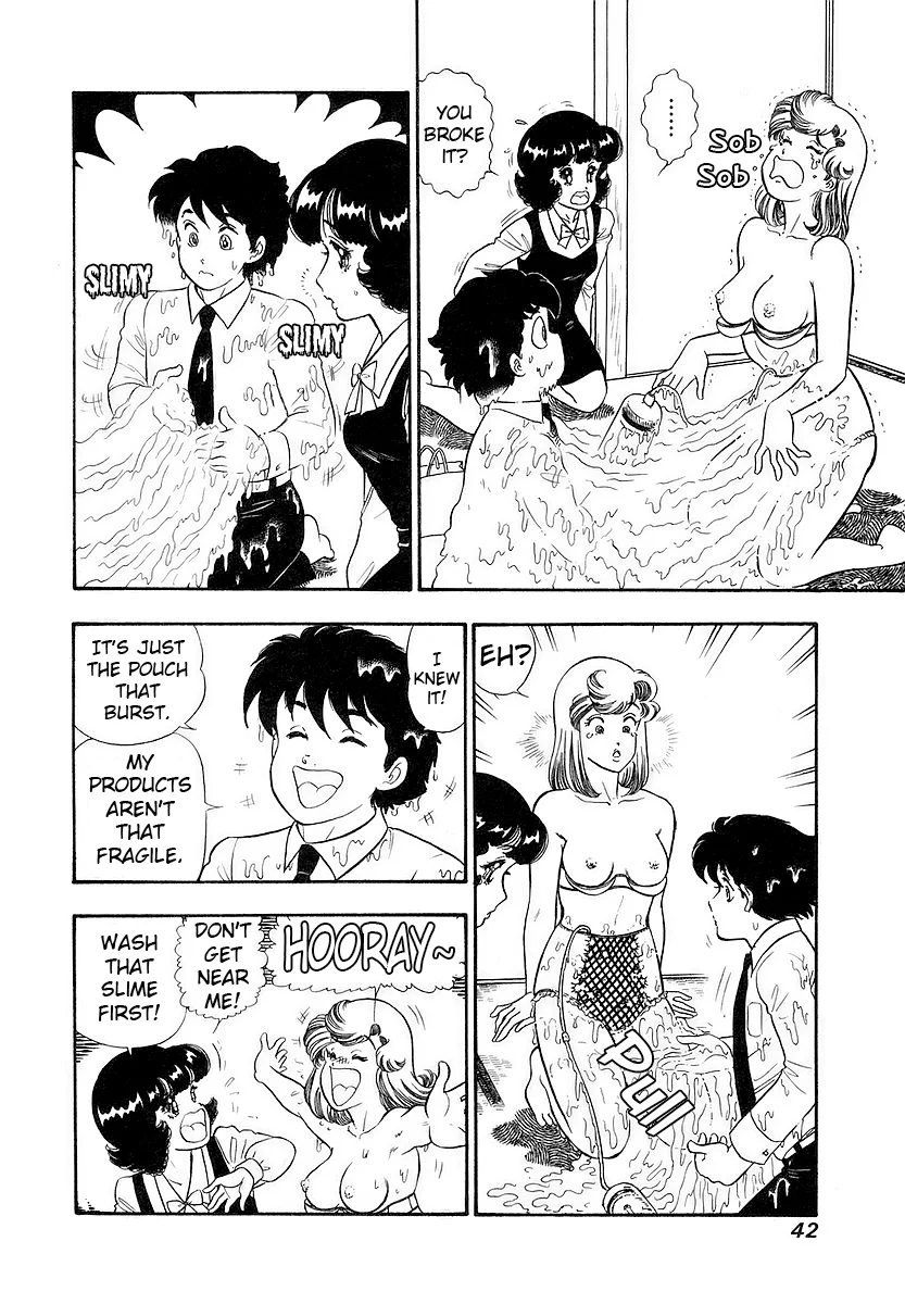 Amai Seikatsu - Chapter 351 Page 3