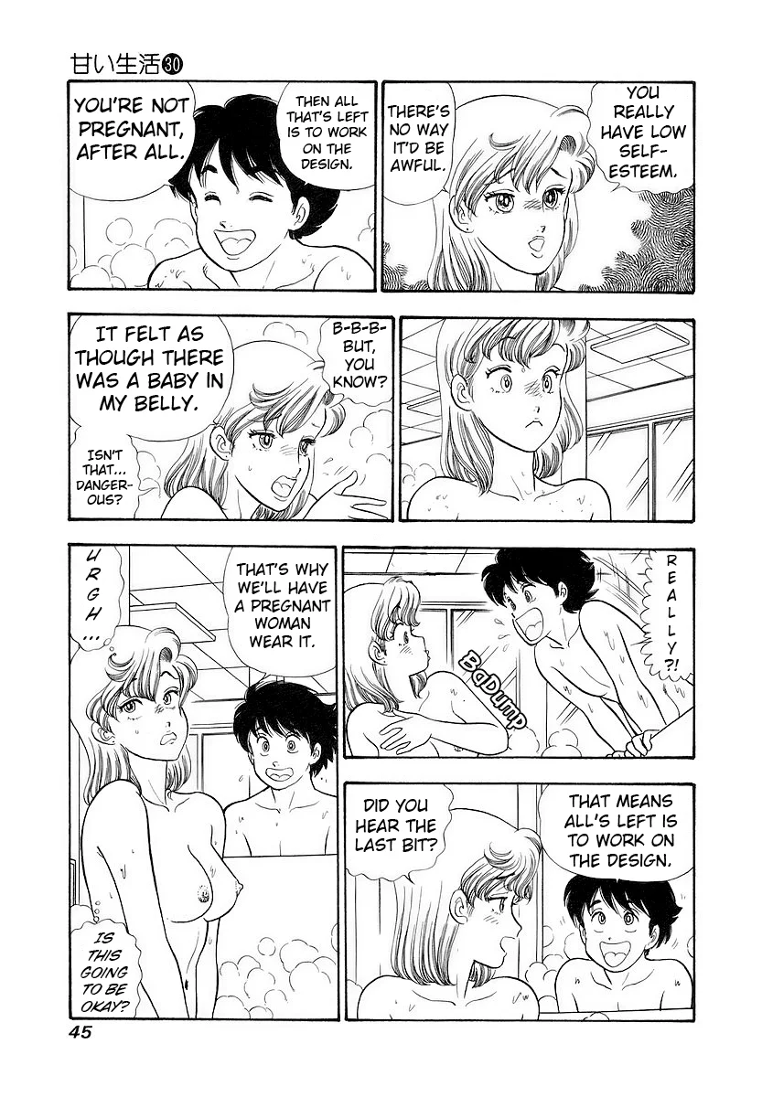 Amai Seikatsu - Chapter 351 Page 6