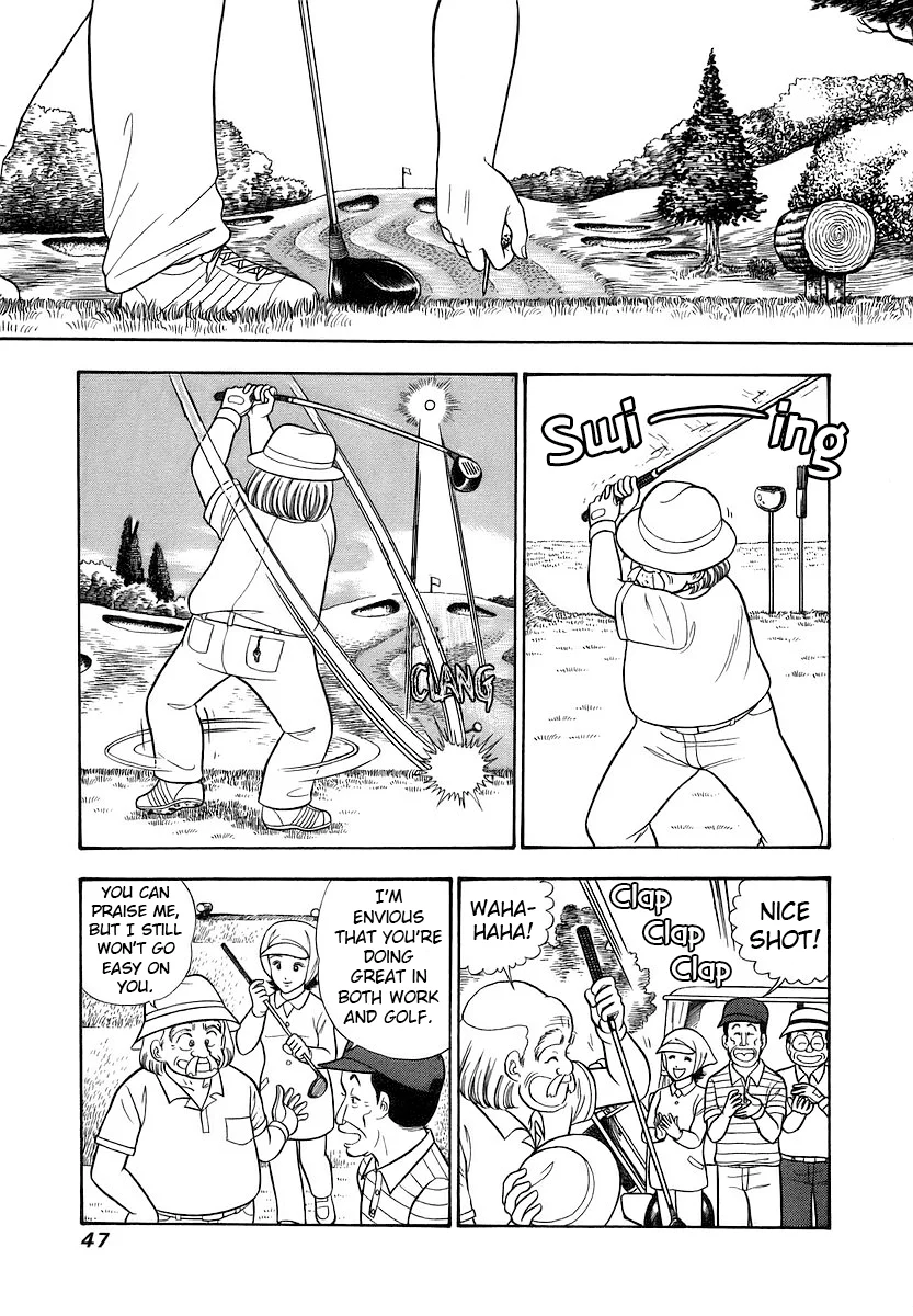 Amai Seikatsu - Chapter 351 Page 8