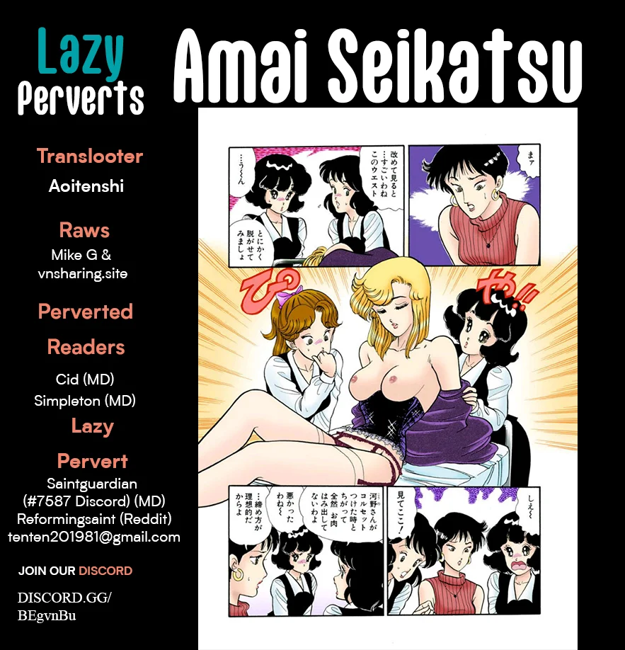 Amai Seikatsu - Chapter 352 Page 1