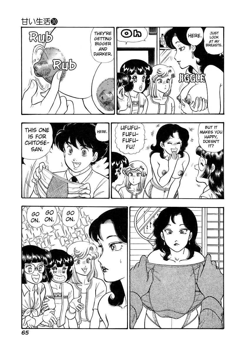 Amai Seikatsu - Chapter 352 Page 12