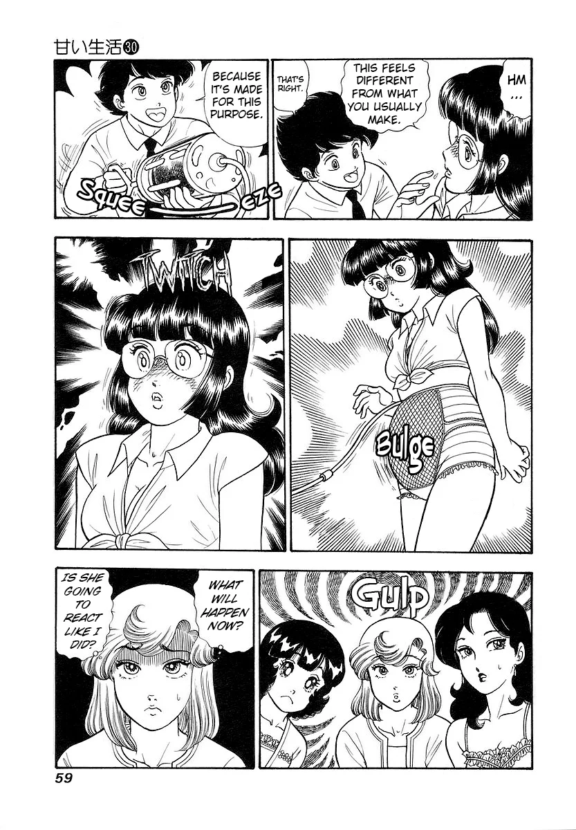 Amai Seikatsu - Chapter 352 Page 6