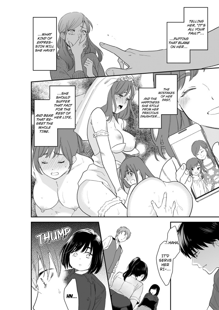 Your Husband is Mine. ~Wet Penetration at the Midnight Salon~ - Chapter 109 Page 6