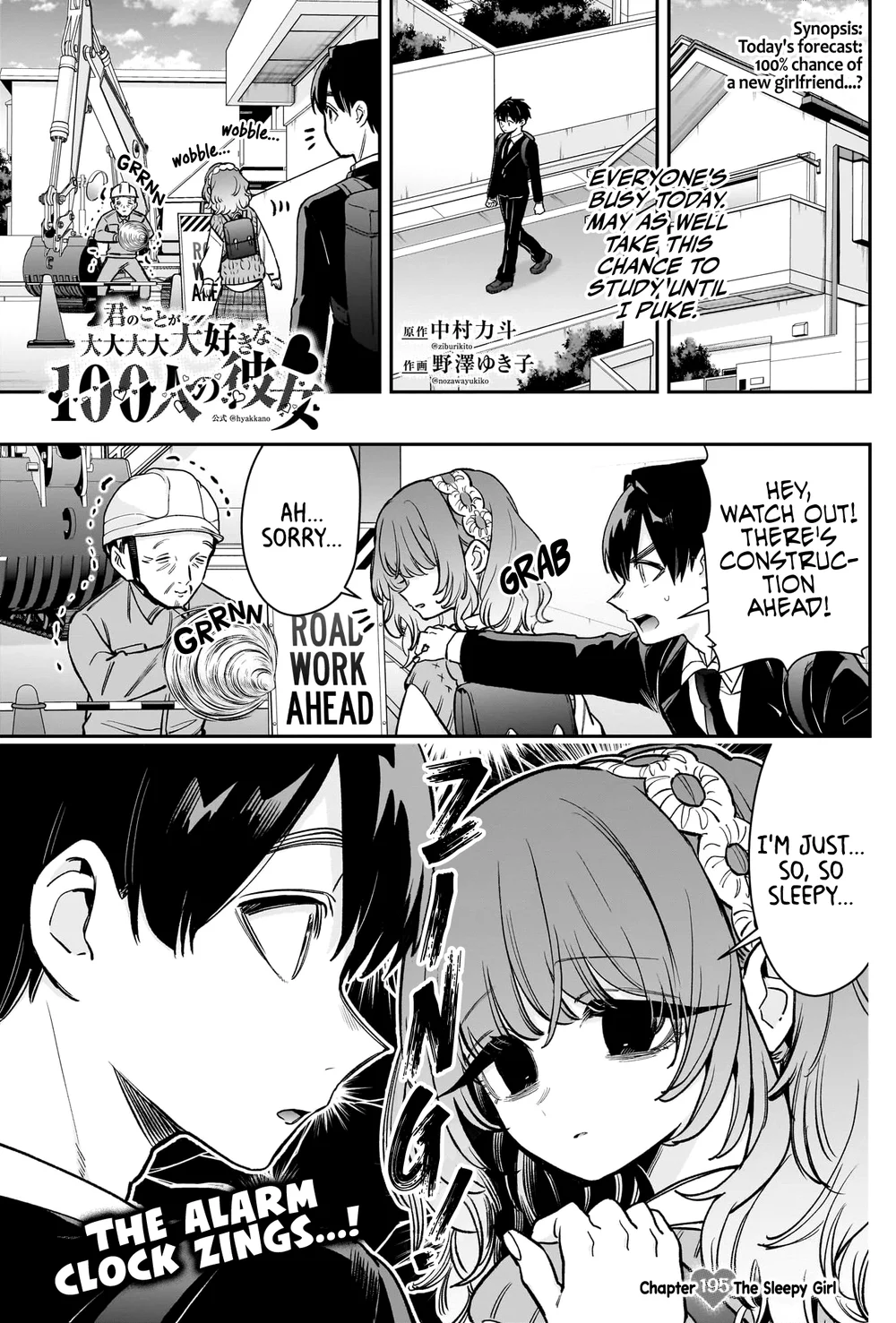The 100 Girlfriends Who Really, Really, Really, Really, Really Love You - Chapter 195 Page 2
